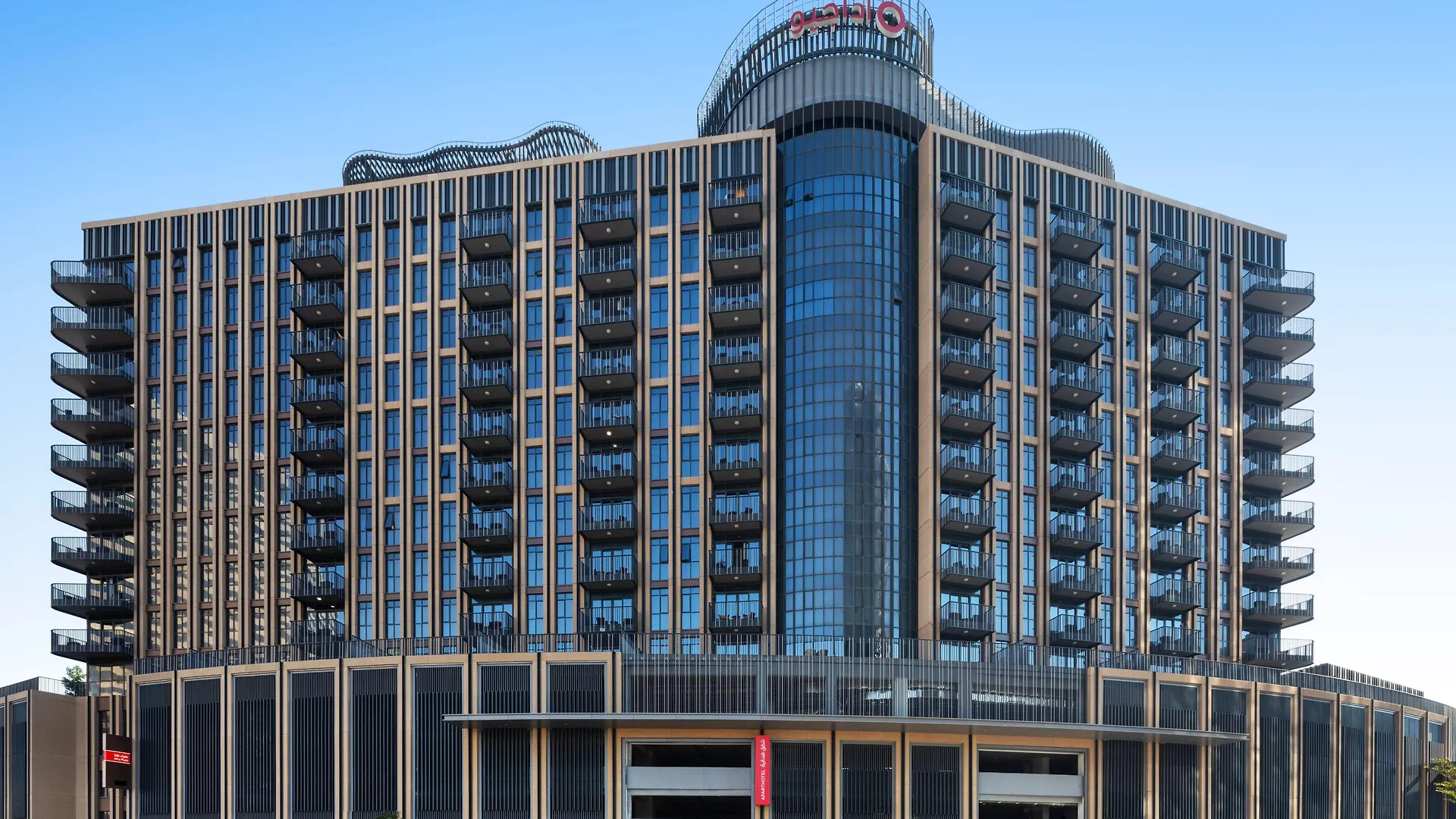 Aparthotel Adagio Dubai Deira